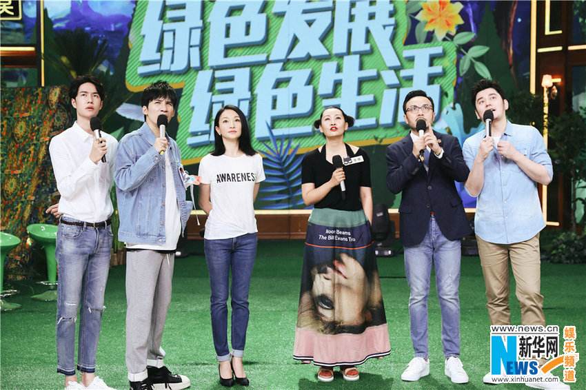以環(huán)保為主題的天天向上現(xiàn)場，綠色發(fā)展，綠色生活，多使用環(huán)保袋